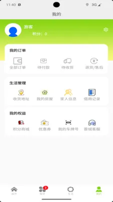 �ǻ��س�����(�ǻ۳���ϵͳ)v1.2.09 �ٷ������ͼ