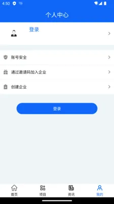 �ཨͨ��Ŀ����ƽ̨(���̹�������)v2.0.12 �ٷ������ͼ