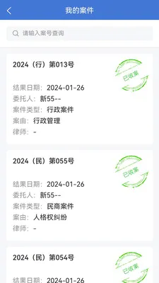 һ�ﵽ�׹�����2026���°汾v2.2.19 ��Ѱ��ͼ