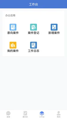 һ�ﵽ�׹�����2026���°汾v2.2.19 ��Ѱ��ͼ