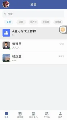 һ�ﵽ�׹�����2026���°汾v2.2.19 ��Ѱ��ͼ