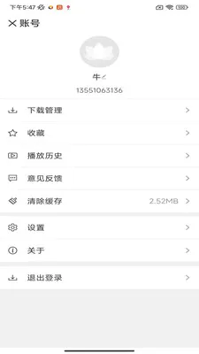 �����2026���°汾v1.4.1 ��׿���ͼ