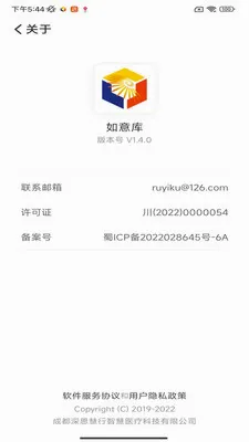 �����2026���°汾v1.4.1 ��׿���ͼ