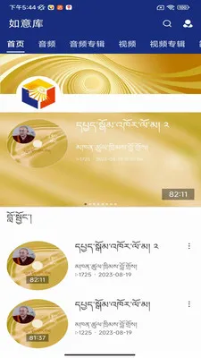 �����2026���°汾v1.4.1 ��׿���ͼ