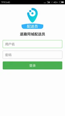 ��Ȥͬ������Ա(��������APP)v1.4.6 �ٷ������ͼ