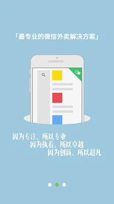 ��Ȥͬ������Ա(��������APP)v1.4.6 �ٷ������ͼ