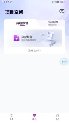 ���2026���°汾v2.12.0 ��׿���ͼ