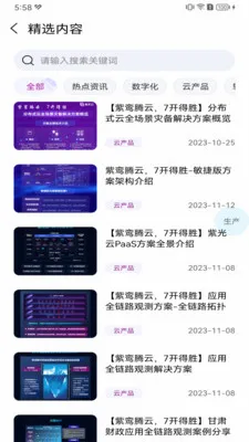 ���2026���°汾v2.12.0 ��׿���ͼ
