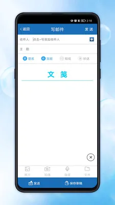 ���ӱ��ܹҺ��ʾ�ϵͳ(�ʼ�����ϵͳ)v4.1.240110.1 ��׿���ͼ