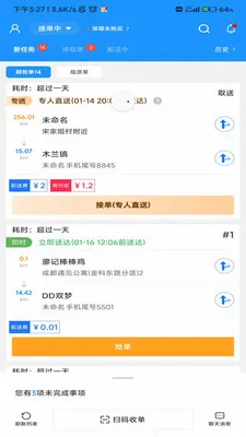����������ʿ2026���°汾v9.1.4 ��׿���ͼ