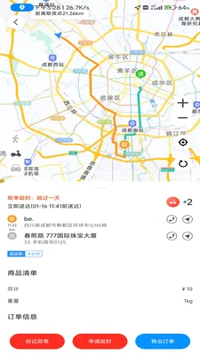 ����������ʿ2026���°汾v9.1.4 ��׿���ͼ