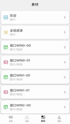������(������������)v1.2.1 �ֻ����ͼ