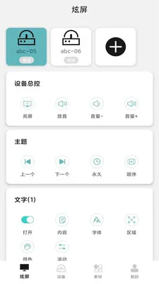 ������(������������)v1.2.1 �ֻ����ͼ