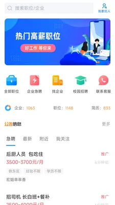 ��ƽ��Ѿ��2026���°汾v3.0.2 �ֻ����ͼ