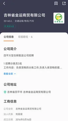 ��ƽ��Ѿ��2026���°汾v3.0.2 �ֻ����ͼ