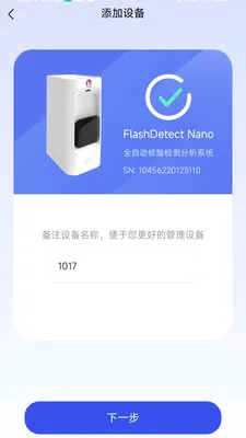 ����Nano��׿���ֻ���v2.0.0.2 �ٷ������ͼ