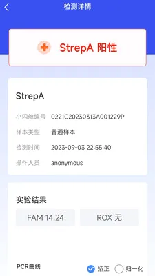 ����Nano��׿���ֻ���v2.0.0.2 �ٷ������ͼ