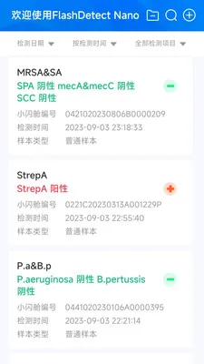 ����Nano��׿���ֻ���v2.0.0.2 �ٷ������ͼ