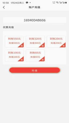 5GӪҵ�����ٰ�(�����û�����)v1.4.2 �ٷ������ͼ