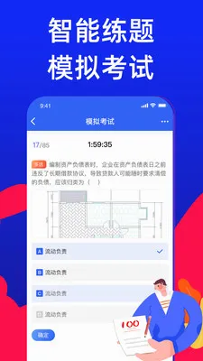 ����ѧϰ��ⰲ׿���ֻ���v1.0.1 ��Ѱ��ͼ