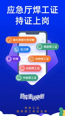 ����ѧϰ��ⰲ׿���ֻ���v1.0.1 ��Ѱ��ͼ
