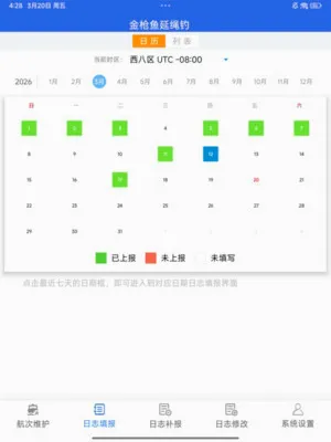 ���غ�����ҵ2026���°汾v7.0.1 �ֻ����ͼ