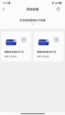 �ϼ���(�����������)v1.0.3 ��׿���ͼ