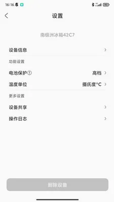 �ϼ���(�����������)v1.0.3 ��׿���ͼ
