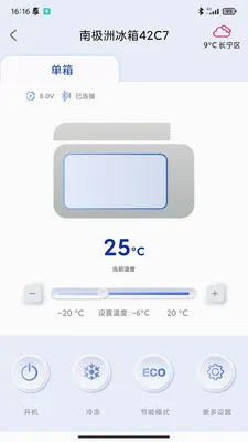 �ϼ���(�����������)v1.0.3 ��׿���ͼ