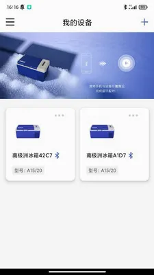�ϼ���(�����������)v1.0.3 ��׿���ͼ