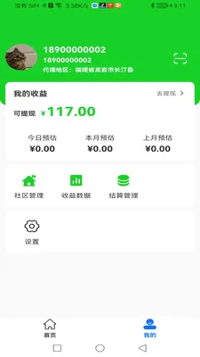 ��ϲ������(�����������)v2.2.7 �ٷ������ͼ