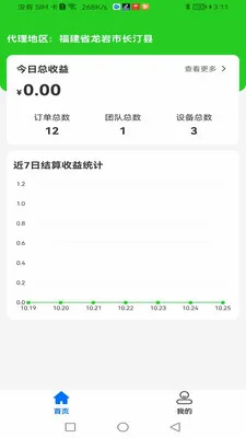 ��ϲ������(�����������)v2.2.7 �ٷ������ͼ