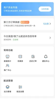 ����̻���2026���°汾v8.4.0 �ٷ������ͼ