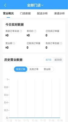 ����̻���2026���°汾v8.4.0 �ٷ������ͼ