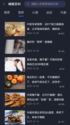������(˯�߼������)v1.3.25 �ֻ����ͼ