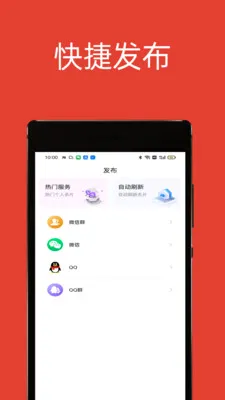 51��Ⱥ����(΢��Ⱥ��Ⱥ����)v1.2.0 ��Ѱ��ͼ