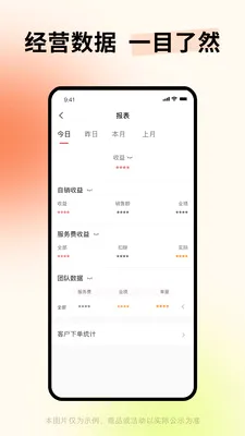 ����������Ʒ�걨ƽ̨(���ŵ����û�ƽ̨)v1.1.6 �ֻ����ͼ