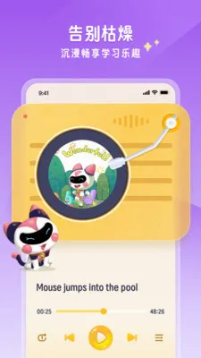 �ǻ���ѧ(�κ�ѧϰ����)v1.0.3 ��׿���ͼ