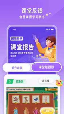 �ǻ���ѧ(�κ�ѧϰ����)v1.0.3 ��׿���ͼ