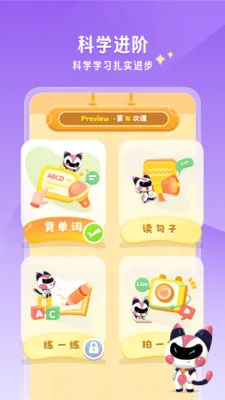�ǻ���ѧ(�κ�ѧϰ����)v1.0.3 ��׿���ͼ