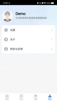 ����������Ͷ(��Ͷƽ̨������)v1.0.3 �ٷ������ͼ