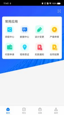 ����������Ͷ(��Ͷƽ̨������)v1.0.3 �ٷ������ͼ