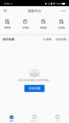 ����������Ͷ(��Ͷƽ̨������)v1.0.3 �ٷ������ͼ