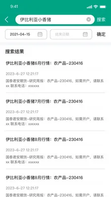 ����һ����Ѷ(��Ѷƽ̨)v1.0.7 ��׿���ͼ