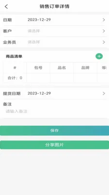 ó�׹ܼ�(ó�׹�������)v1.0.16 �ٷ������ͼ