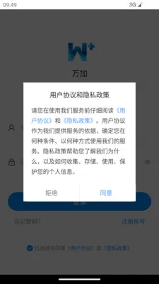 �������(ί�����ƽ̨)v1.4.0 �ֻ����ͼ