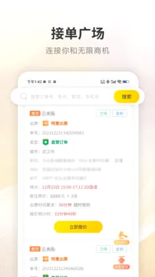 ��չ��(��ӰƱ�����APP)v4.1.3 �ֻ����ͼ