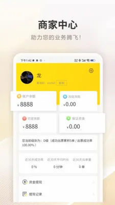 ��չ��(��ӰƱ�����APP)v4.1.3 �ֻ����ͼ