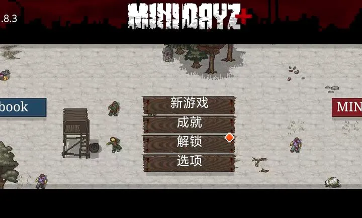 ����DayZ�����(��Ϸ�����޸�)v1.62 �ٷ������ͼ