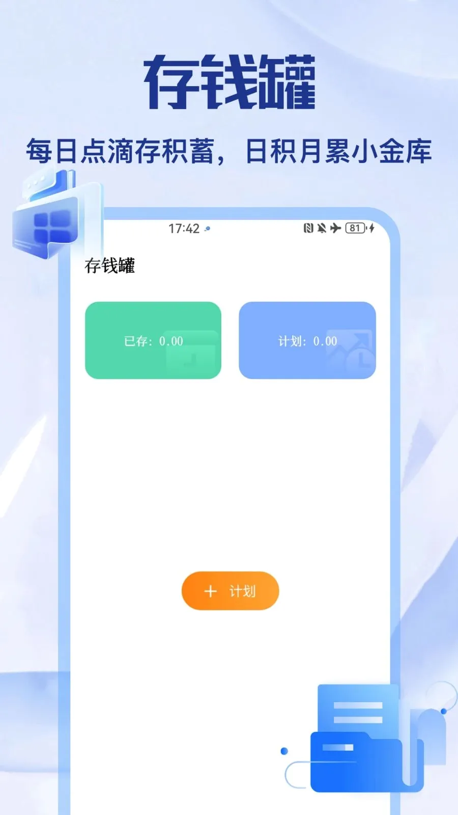 ��Ÿapp(����ʵ������)v1.2 ��Ѱ��ͼ